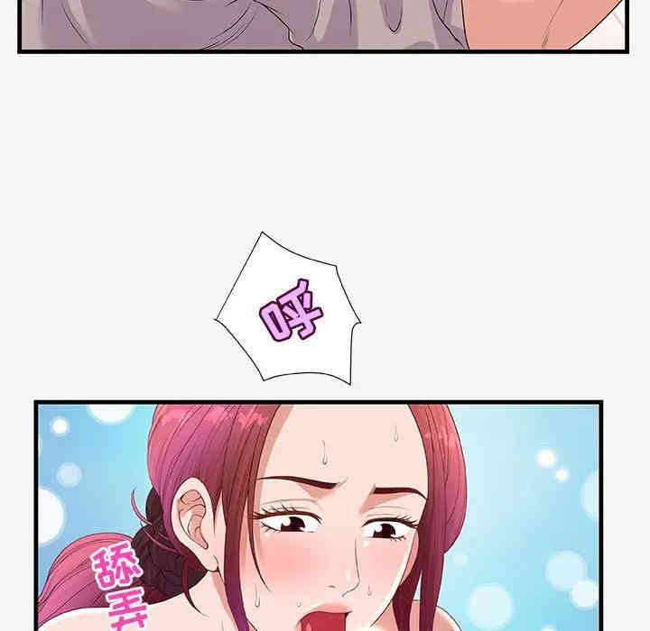 第44张