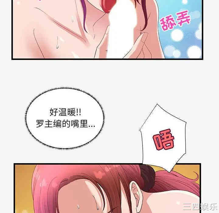 第45张