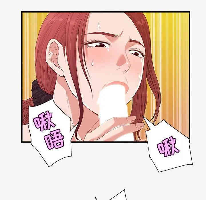 第48张