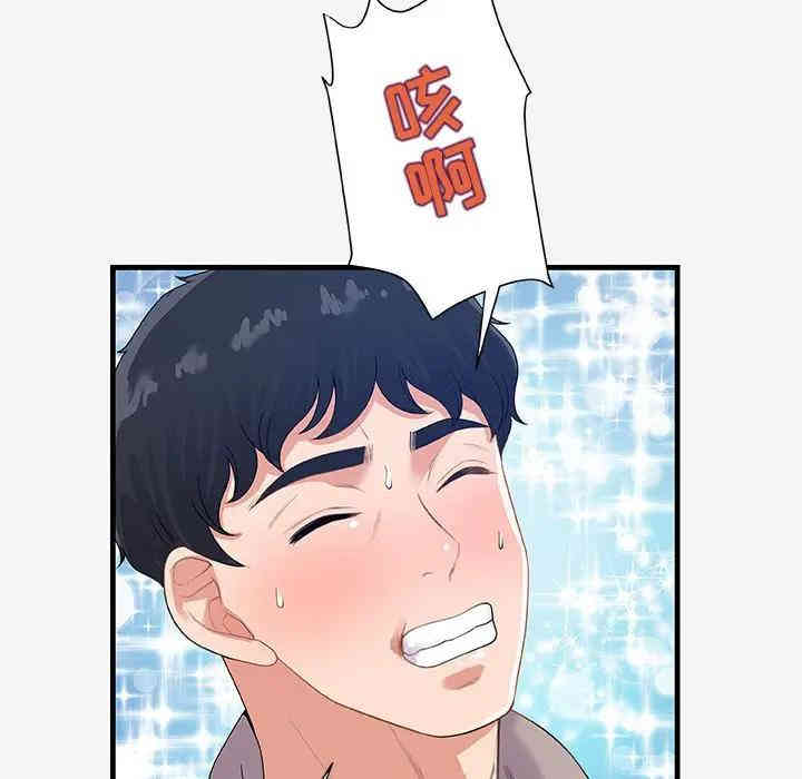 第49张