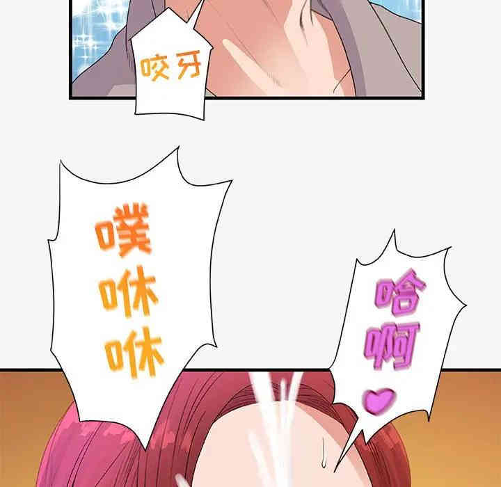 第50张