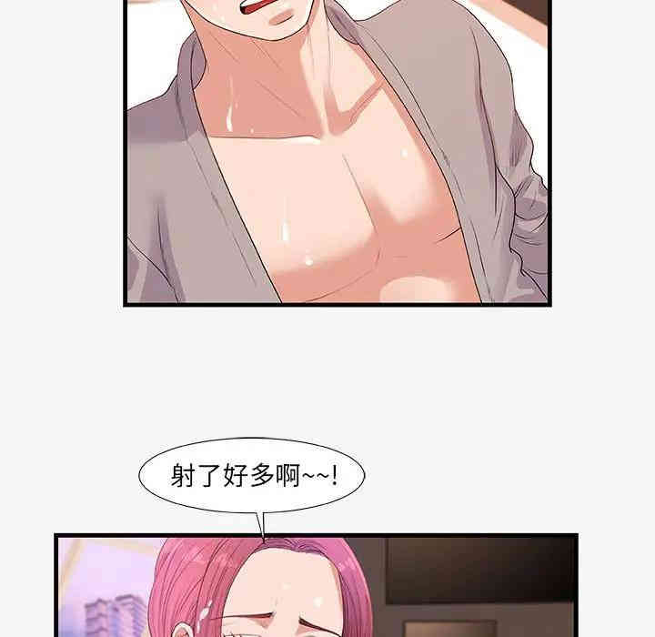 第54张