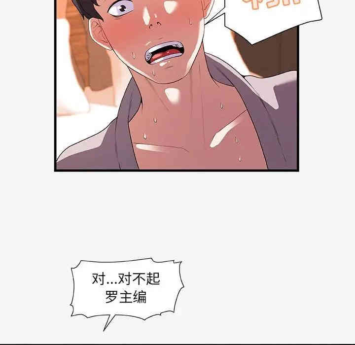 第56张