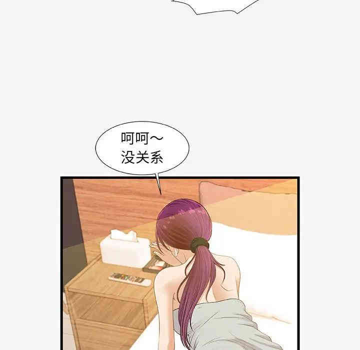 第58张
