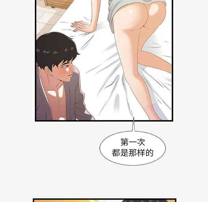 第59张