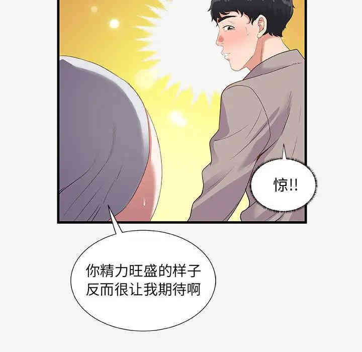 第60张