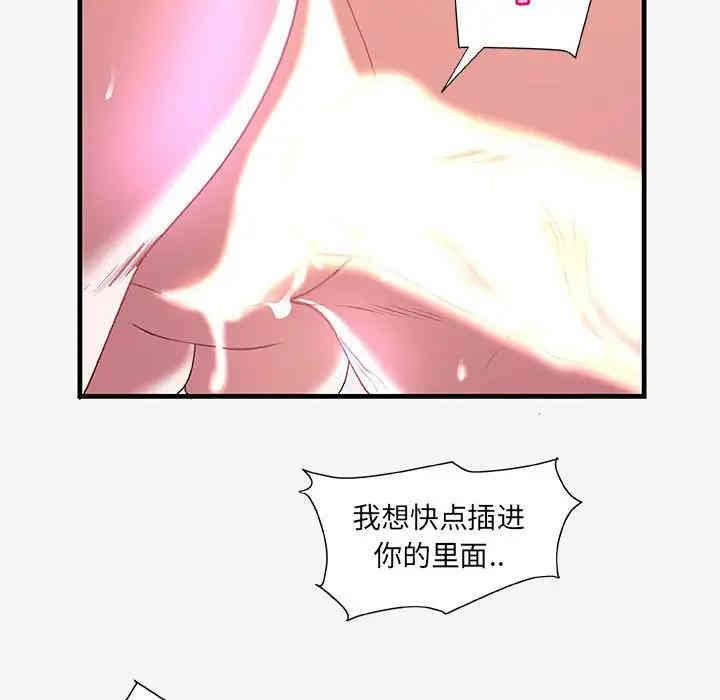 第70张