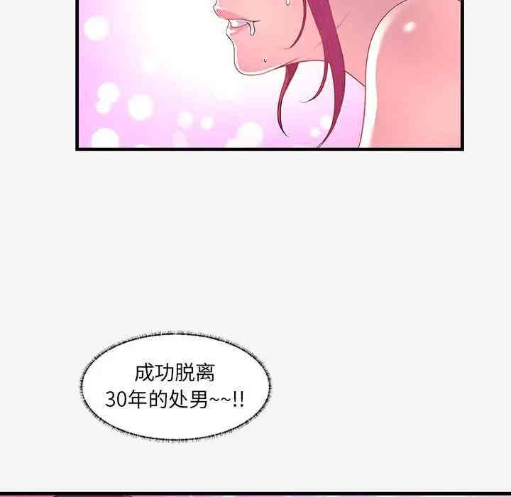 第74张