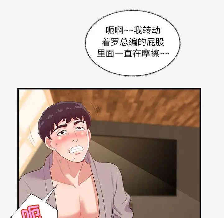 第78张