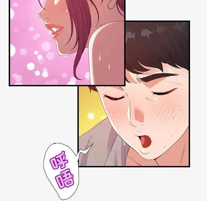 第84张