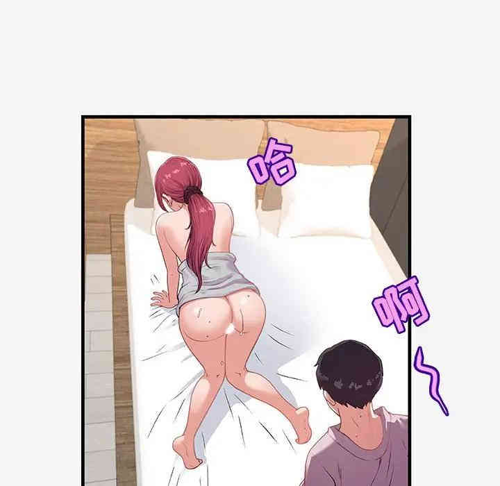 第87张