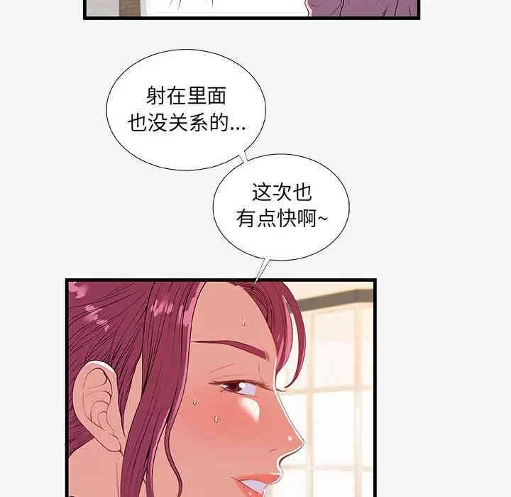 第88张