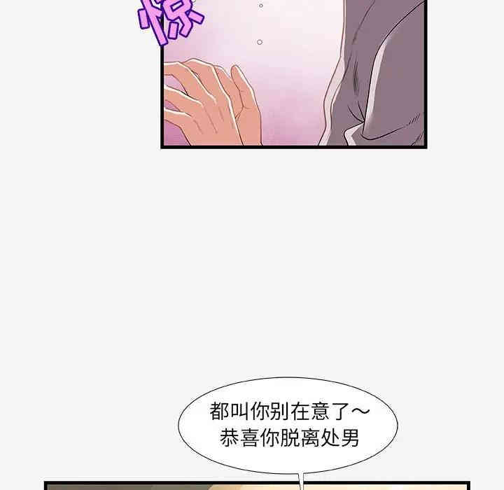 第90张
