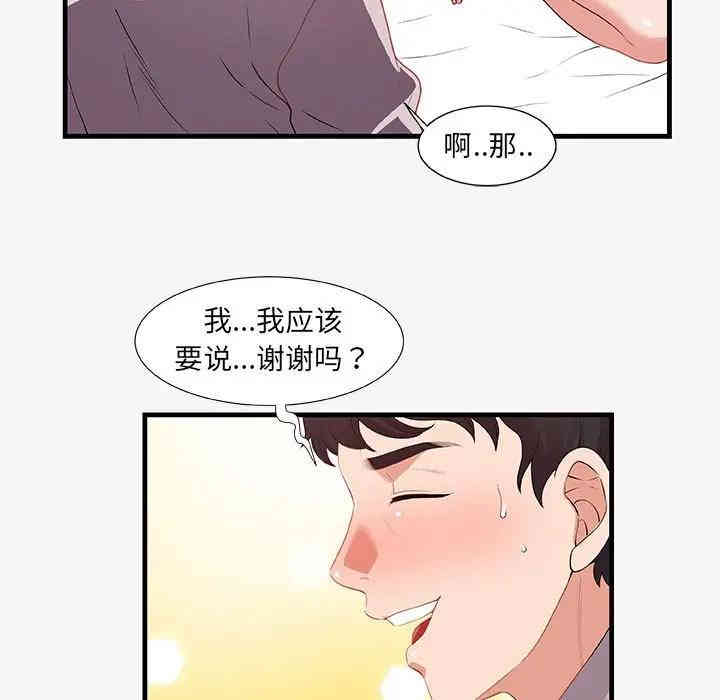 第92张