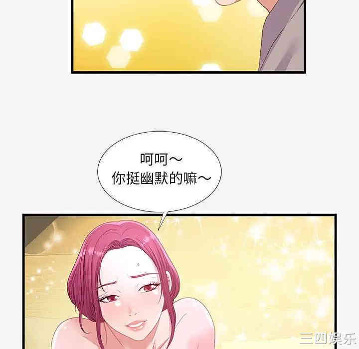 第93张