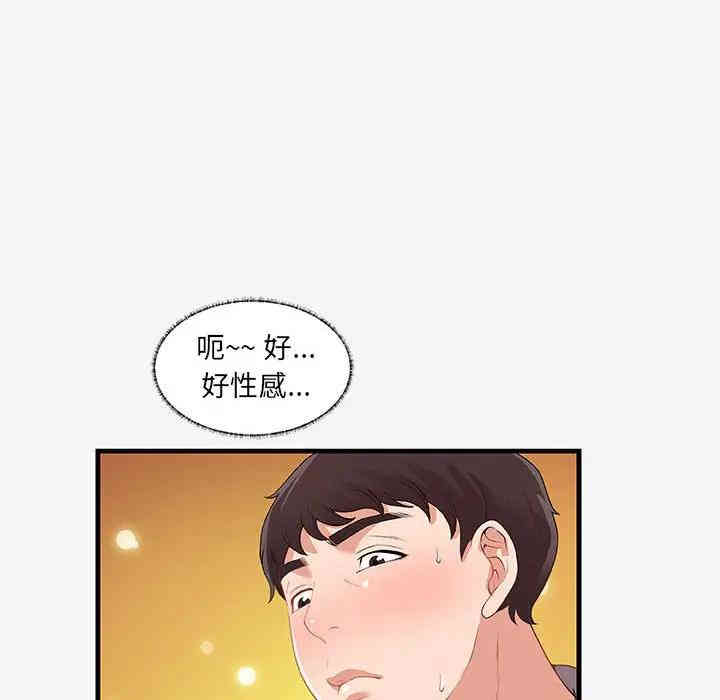 第2张