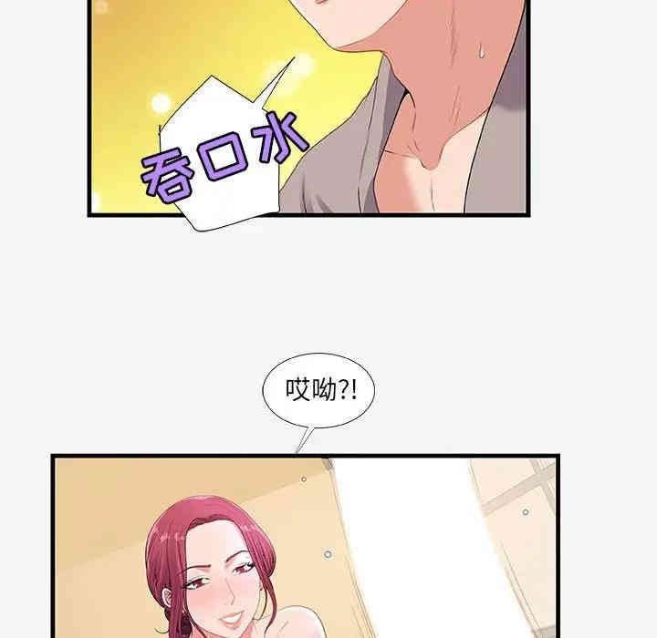 第3张
