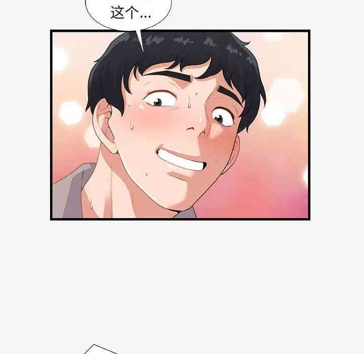 第10张