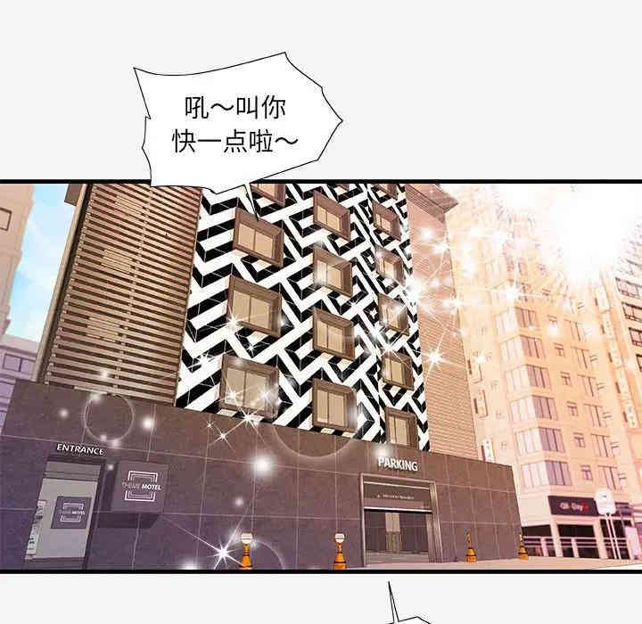 第35张