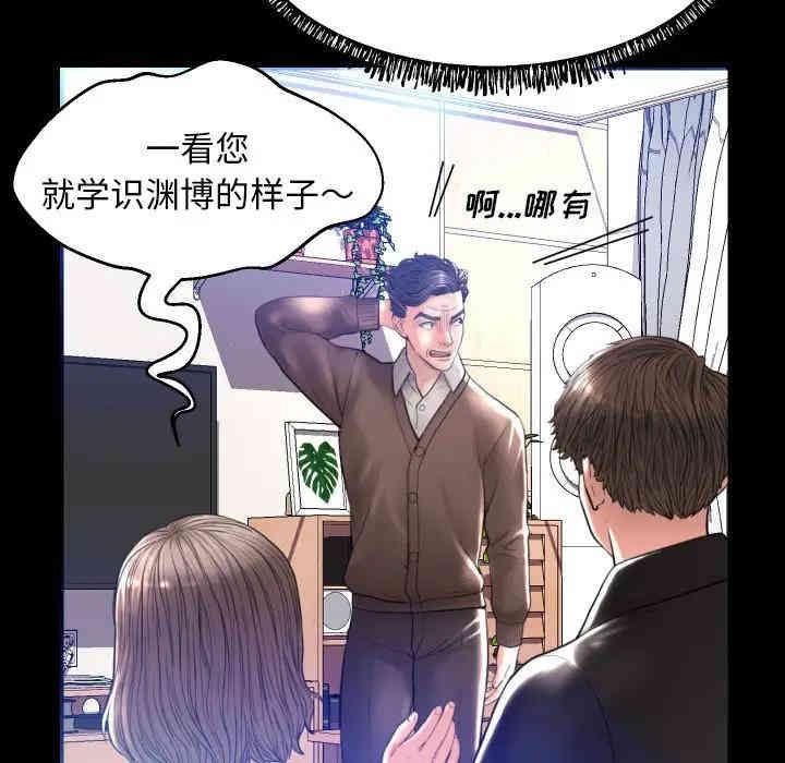第38张