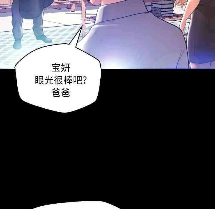 第44张