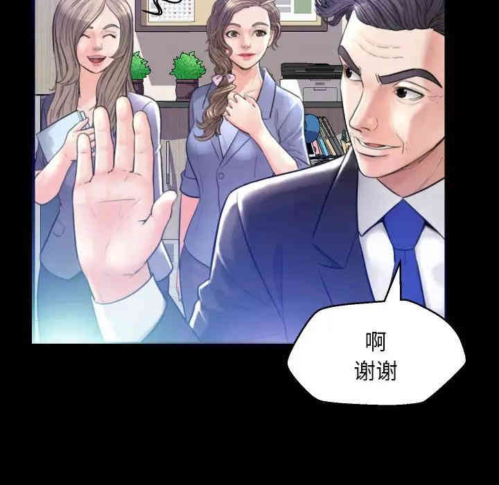 第54张