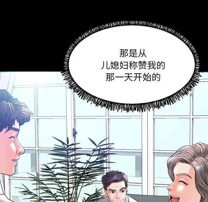 第56张