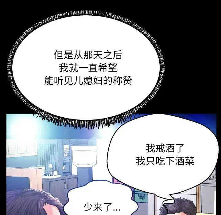 第70张