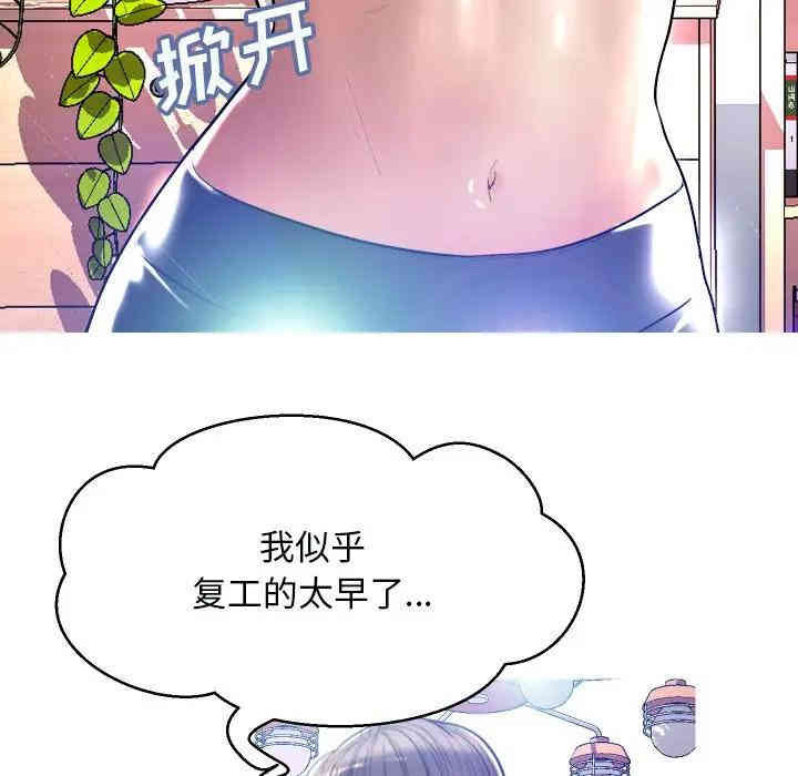 第101张