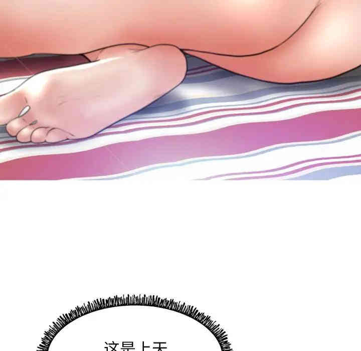 第36张