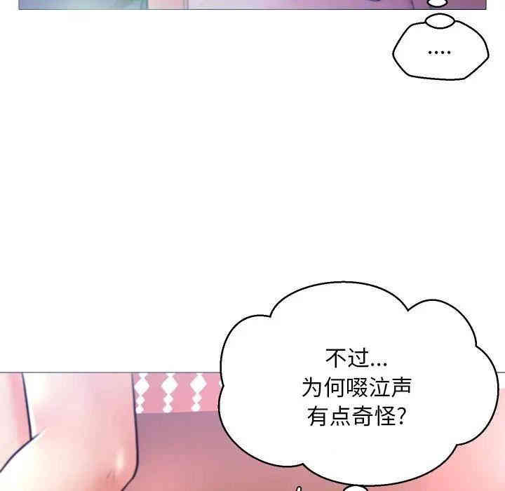 第69张