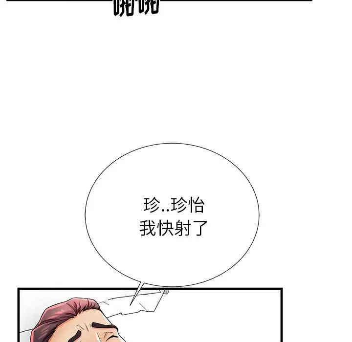 第41张
