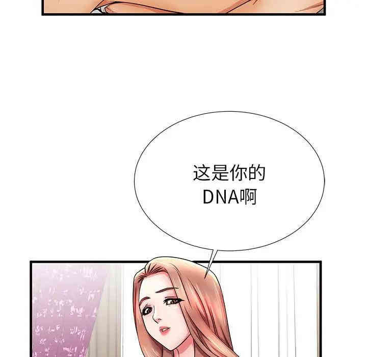 第59张