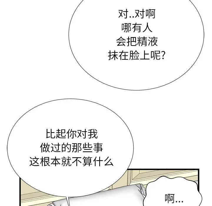 第69张