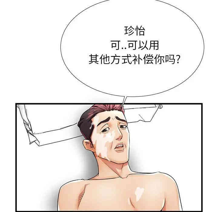 第73张