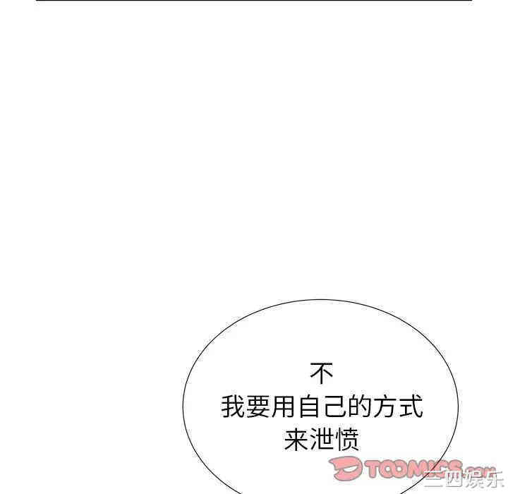 第76张