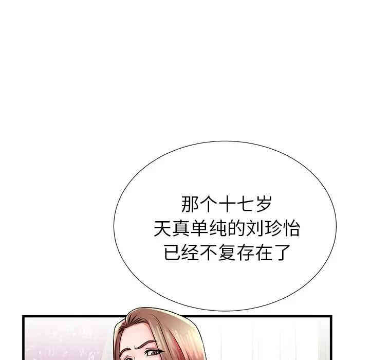 第79张