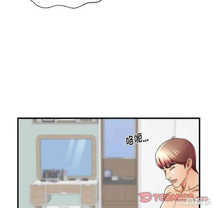 第90张