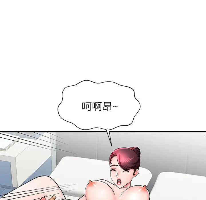 第92张