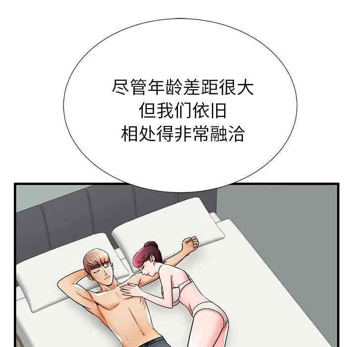 第111张
