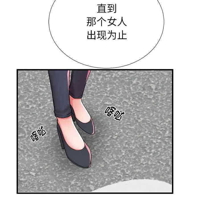 第113张