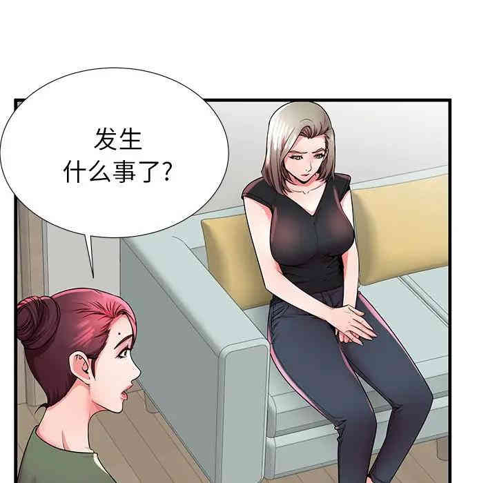 第23张