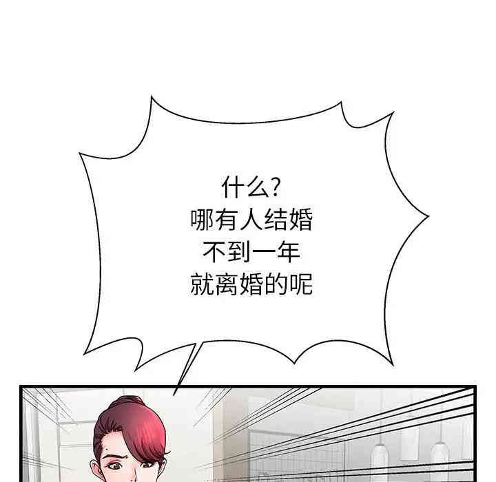第30张