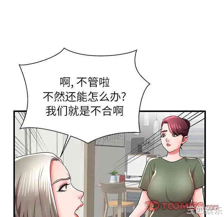 第33张