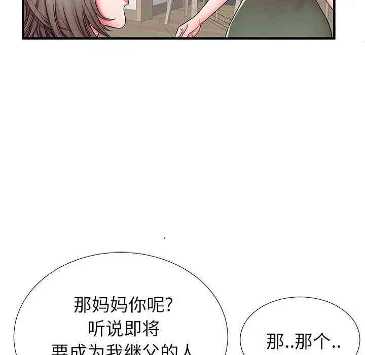 第35张