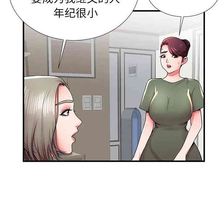 第38张