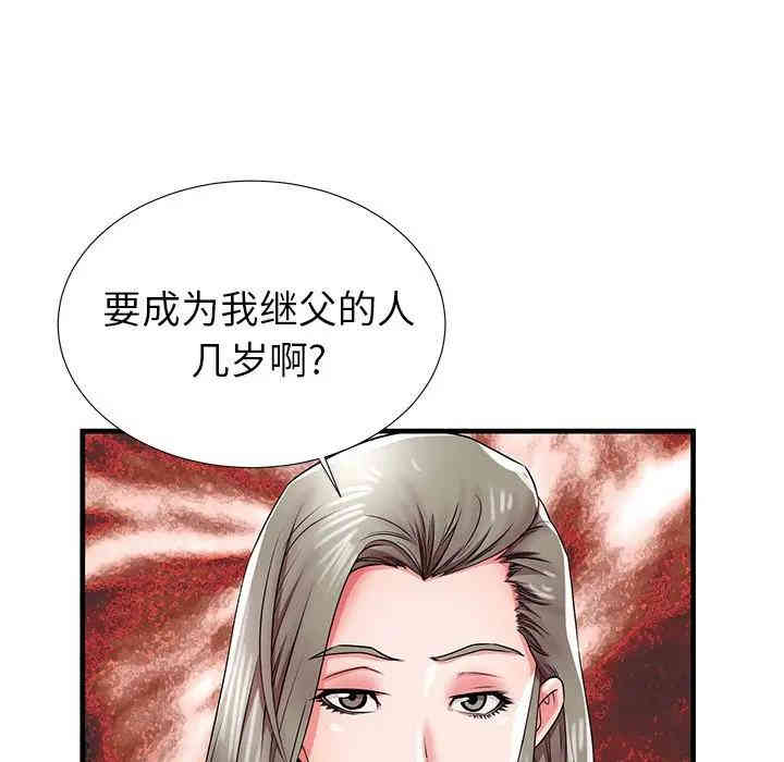 第40张