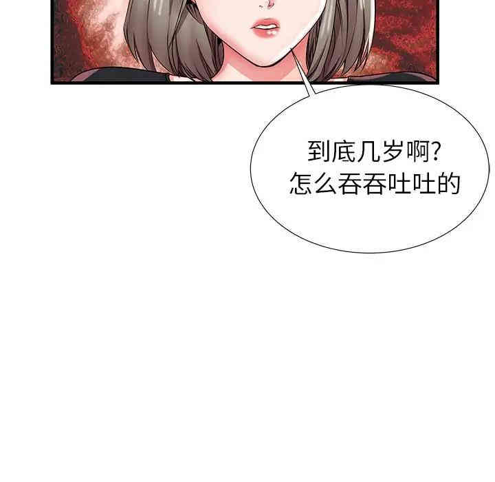 第42张