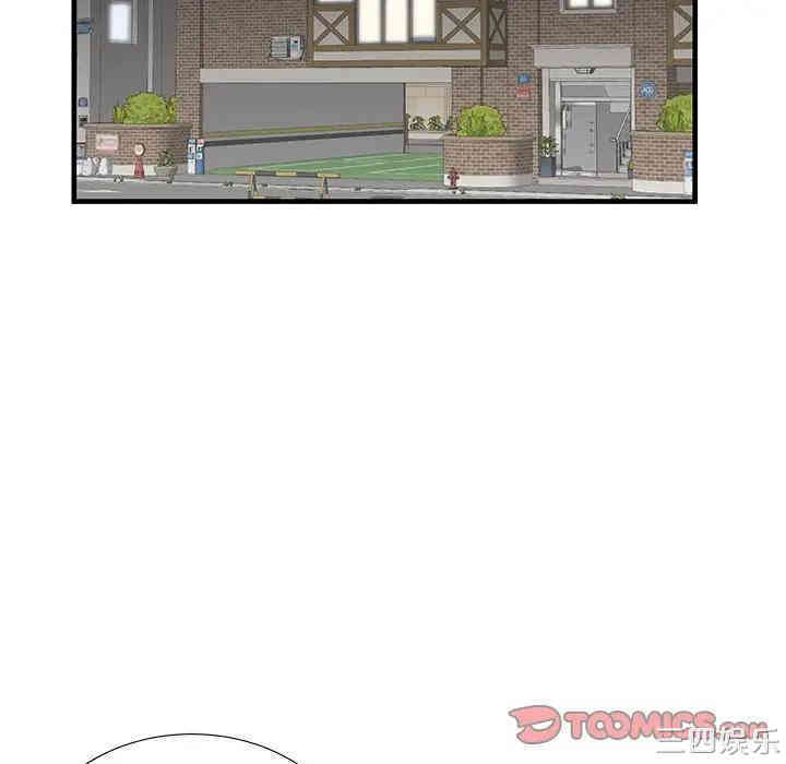 第46张