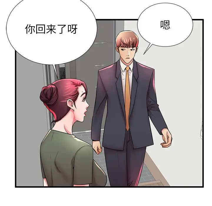第48张
